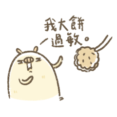 豬排：上班好難