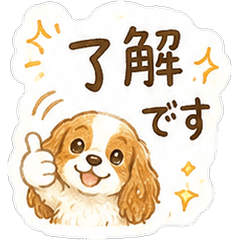Fluffy Cavalier Polite Stickers