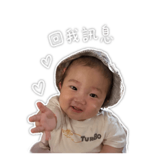 小元Q寶寶