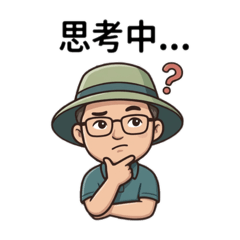 李在幹嘛