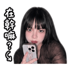 傲嬌小安