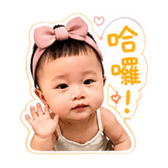 寶寶說出你的心聲
