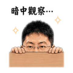社畜嘟