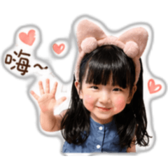 我是珊珊(⁠(⁠ ⁠˘⁠ ⁠³⁠˘⁠)⁠♥