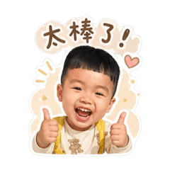 曾氏兄妹p1