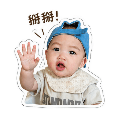 梁梁一歲啦