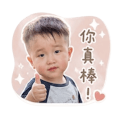 諒諒日常用語