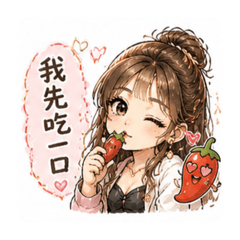 辣椒女王♡《日常Q版》