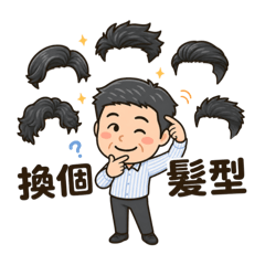 小藍的設計風格