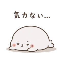 Lazy Reply Seal Stickers Vol.21