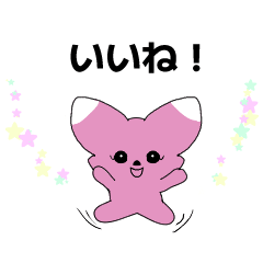 Yeomi & Pami Vol.2 Daily Stickers