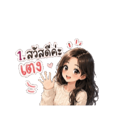 Chompu_20260507175529