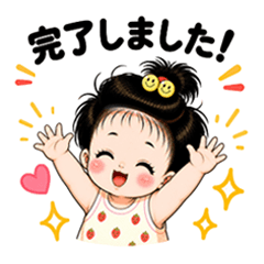 Ichigo Bebe Daily Reactions 2