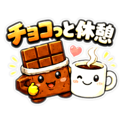 takechanman_20260509111924