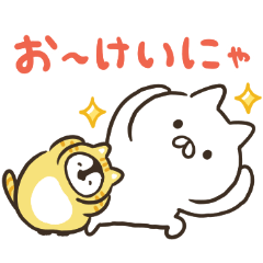 ねこぺん日和 にゃんにゃんぐらし