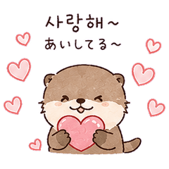 JP KR Ball Bread Otter