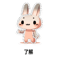 Rabbit Stickers A greeting