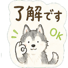 Husky Polite Stickers