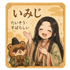 Elegant Heian Girl & Cute Tanuki
