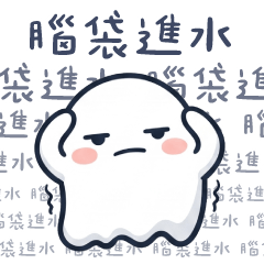 (M)ghost_are you cry
