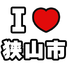 For Sayamashi Lovers