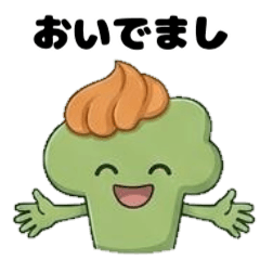 BroccoMan 6
