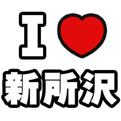 For Shin-Tokorozawa Lovers