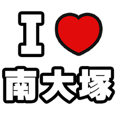For Minami-Otsuka Lovers