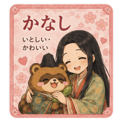 Heian Girl & Tanuki: Classic JP part two