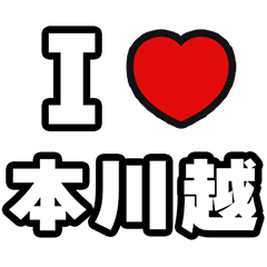 For Honkawagoe Lovers