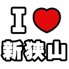 For Shin-Sayama Lovers