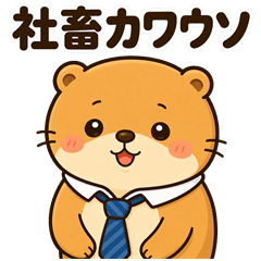 Overworked Otter Office Stickers