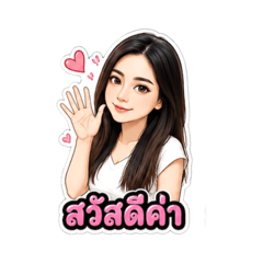 Pinnyjaa