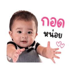 KINNKHANINPHAT