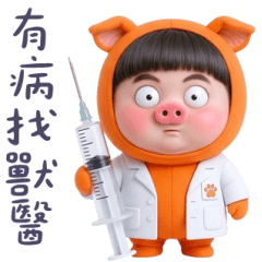 豬豬阿寶生活小吐嘈篇 大貼圖