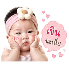 Yanida_20260428161706