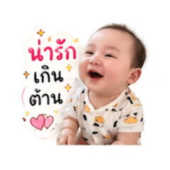 Jackson cute cute_20260428161843