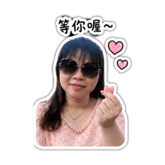 我滴媽啊啊