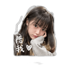甜甜女友日常♡