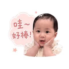 林小妹日常用語