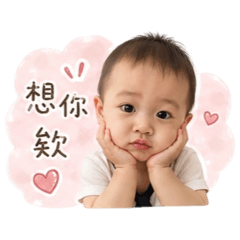 煬煬的日常對話貼圖