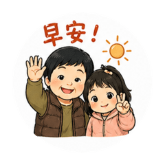 胖胖蛇阿嬤與孫
