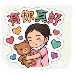 阿智的Q版貼圖第35集