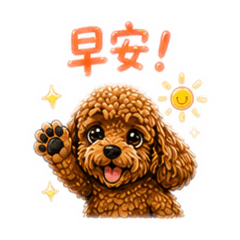 QQ可愛貼圖-日常篇