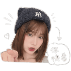 是我！！！！