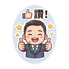 林大少爺