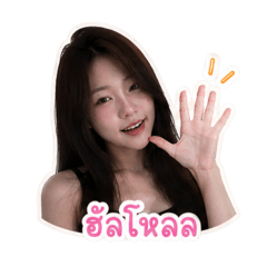 narak zin