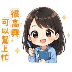 小豆芽超實用