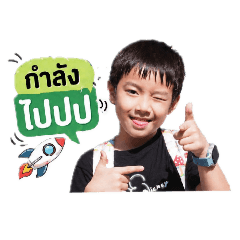 Tawan 67