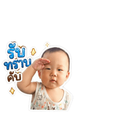 Fa-dil